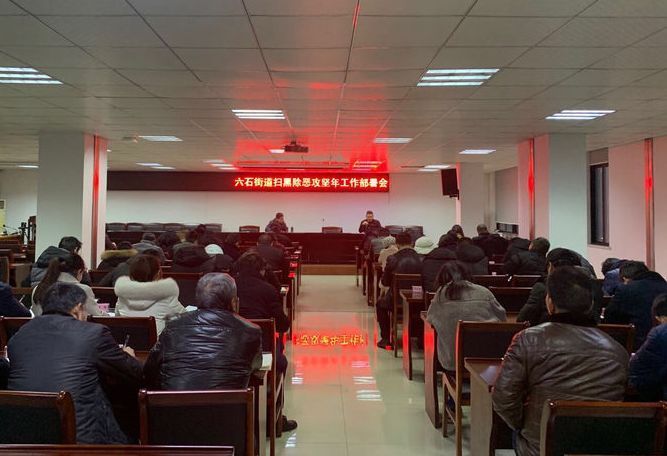 【扫黑除恶】永不止步!东阳各乡镇掀起扫黑除