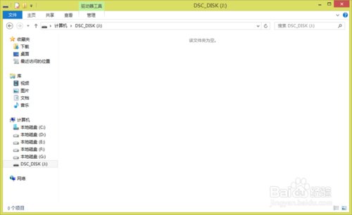 U盘内存卡格式化了还能恢复里面的文件吗