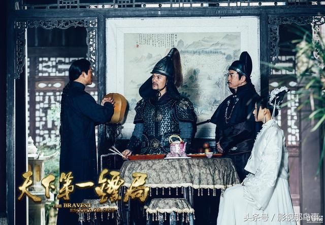 樊少皇《天下第一镖局》首曝预告,功夫高手对