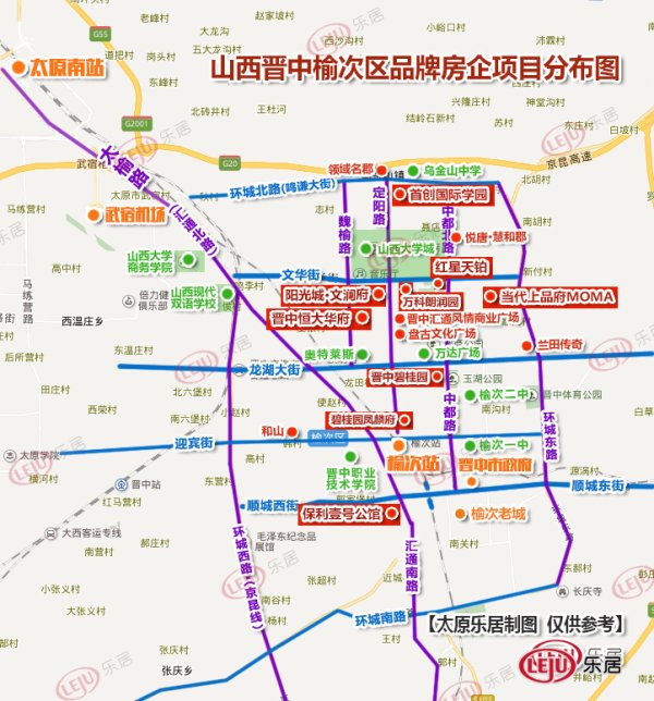榆次市城区规划图