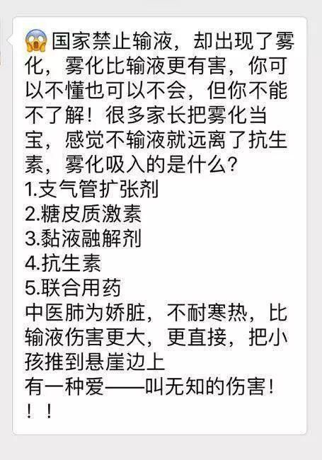 年度八大育儿误区大起底，别再拿无知折腾你的娃了！