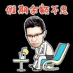 拥有这套表情让你春节加班不哭斗图不输!信表情包微对对v表情的图片