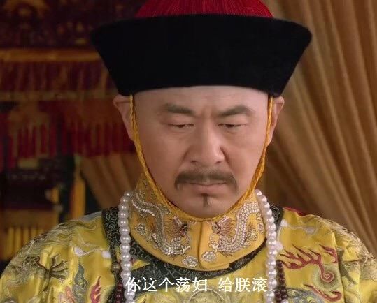 《甄嬛传》番外:皇上移情别恋迷上他,甄嬛大闹后宫嗨翻全场
