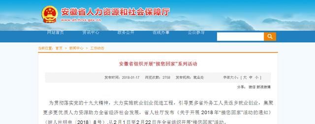 11个省数千亿资金鼓励回家创业,最高补助20万,看看有你们家乡吗？