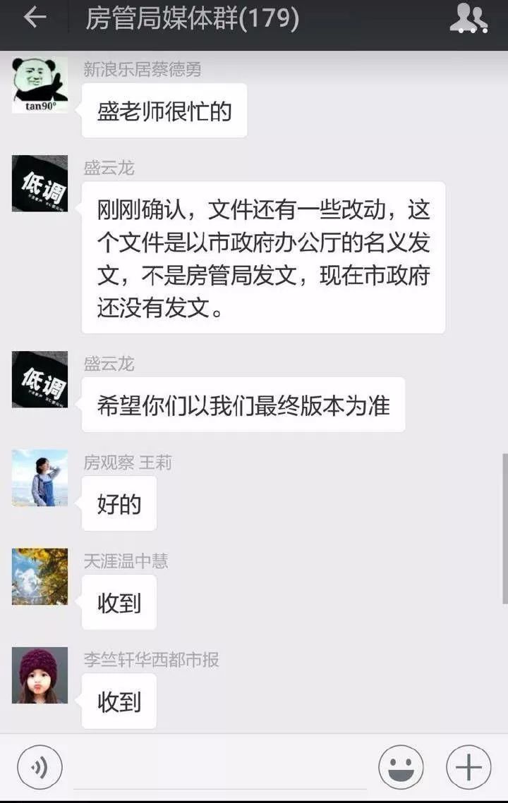 最严限购政策出台，限离了!30万落户人才一片哀嚎......