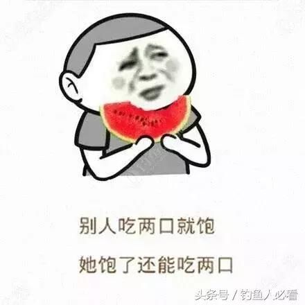 以前从没想过，做道鱼会让我如此惊心胆颤......