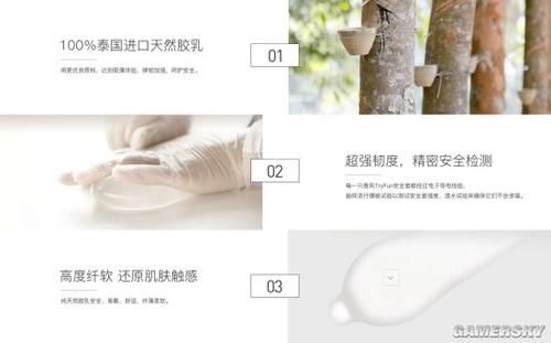网易需要成人用品界原创酒店情趣情趣进军品牌身份证房春风上线图片