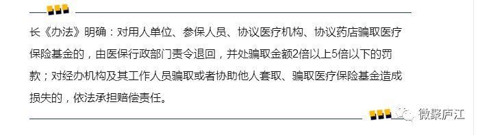 进入倒计时!这些医保新政策将影响你的生活，快来了解一下