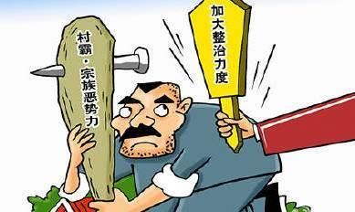 信阳市民政局号召市社会组织开展扫黑除恶工作