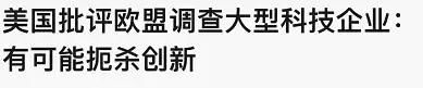 贸易战失败，金融战得利！一大堆国家排队被美国吃干抹净~