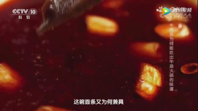 湖北只有热干面?襄阳牛肉面第一个不服!