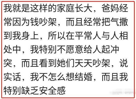 家庭不和谐,孩子有多懂事?网友:随时随刻都小心翼翼