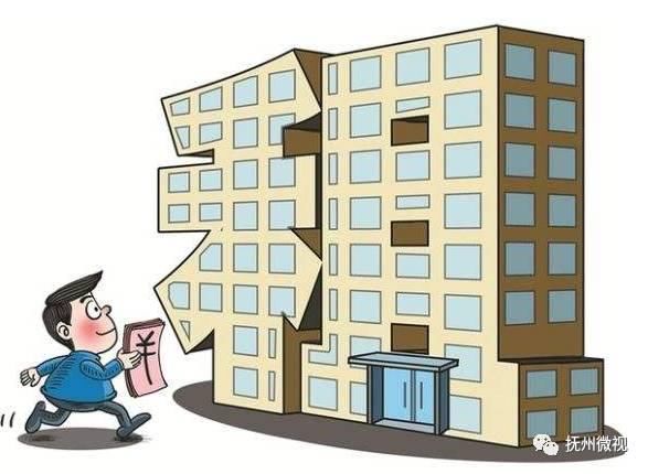 抚州房地产将发生巨变!租房也可享受就业、教