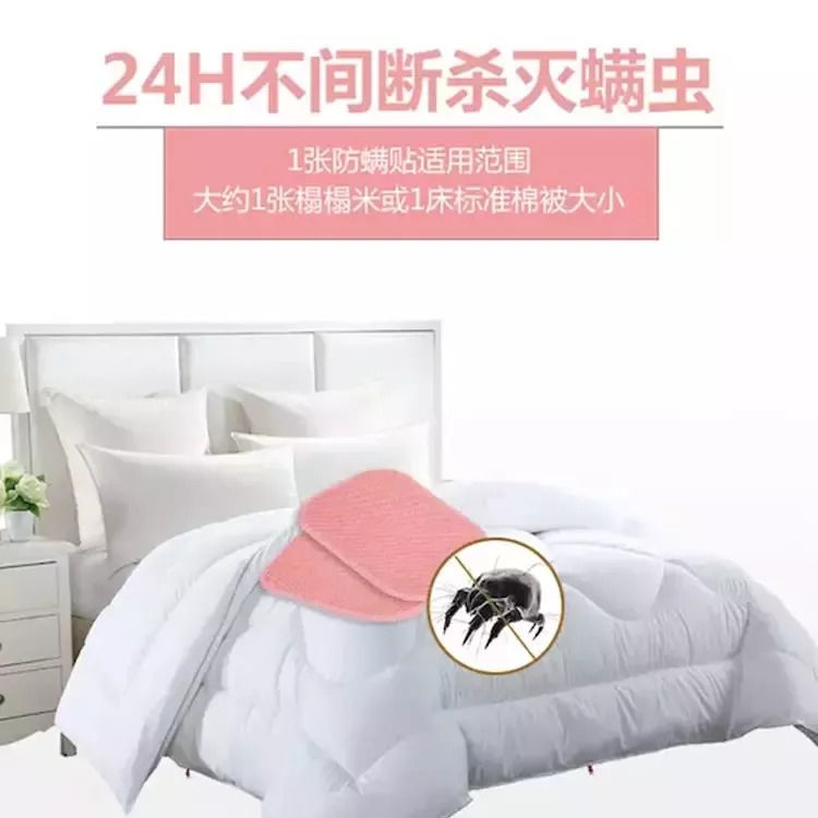 火爆日本的除螨杀虫神器,家里常备,螨虫去无踪