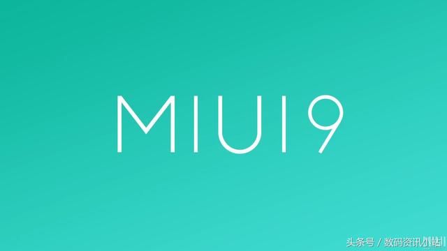 红米5A以及小米5S plus喜获miui 9.2更新:更流