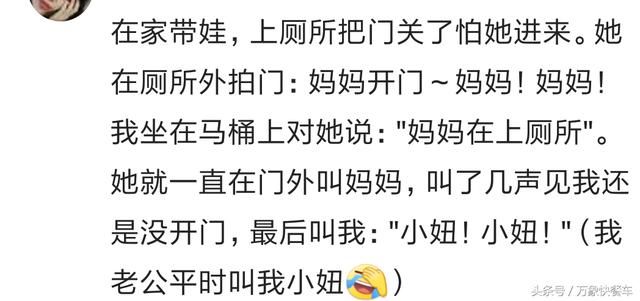 孩子说的话真的是石破天惊 你这么优秀谁教的？这反应简直满分！