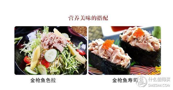 山东大饼与深海鱼肉的碰撞-新宜兴 油浸金枪鱼罐头 开箱试吃