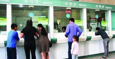 去医院看病原来有这么多潜规则的！赶紧看看你中招了没？