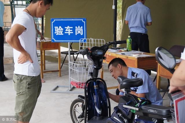 电动车使用新规，买电动车后，要及时挂牌，否则或被缴车罚款