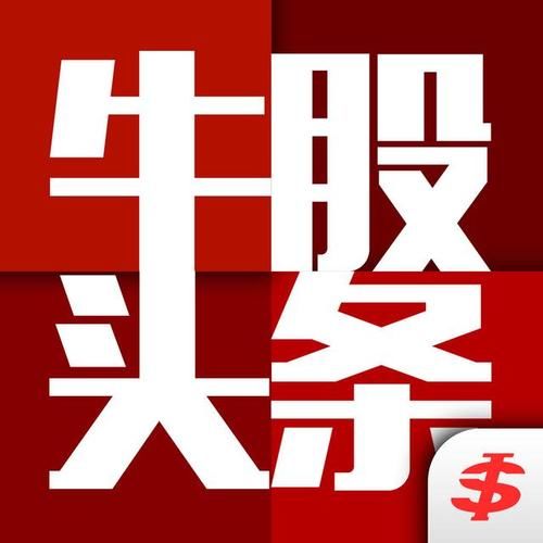 揭秘中国股市三支最牛的股票,读完顿然醒悟