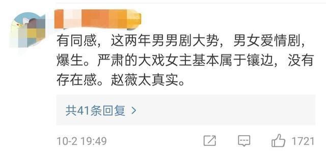 赵薇：所有女演员都面临难出头的尴尬局面，连化妆品都是男性代言