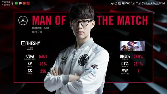 卡萨救主不成 the shy招牌剑姬捅穿三路 创造奇