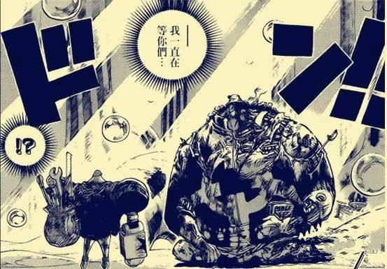 海贼王漫画905话：革命军四大军长并非最强战力 秘密武器即将登场