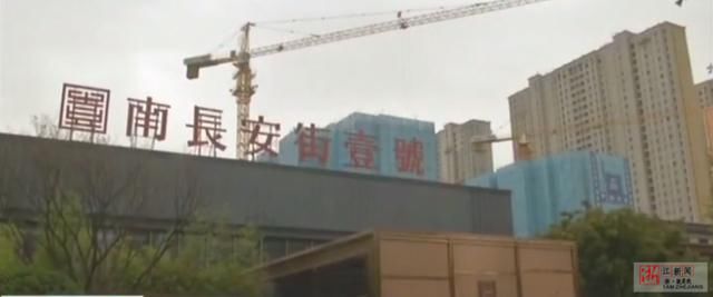 西安 “南长安街壹号”房源在摇号前已内定 七人涉嫌犯罪 八人被