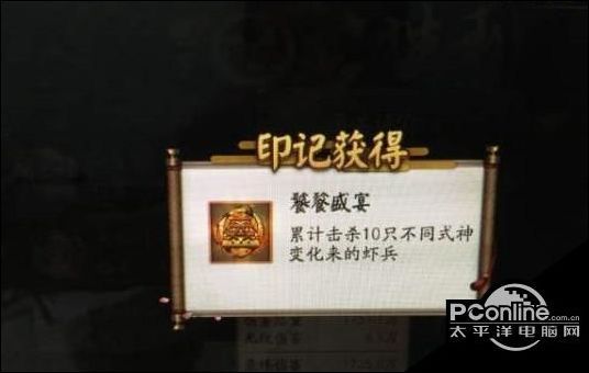 阴阳师蜃气楼成就要怎么达成?达成的方法介绍