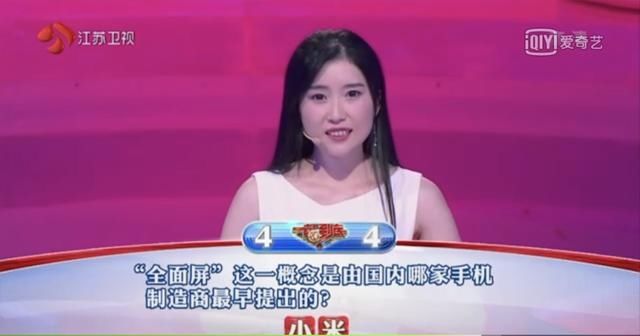 哪个手机厂商最早提出 全面屏 概念? 一站到底