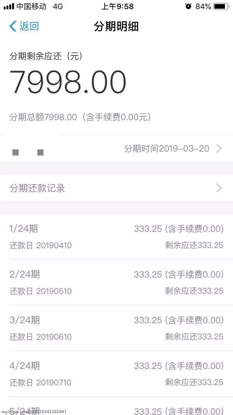 ipad怎么分期免息 t0125f49c4aac92061d.jpg