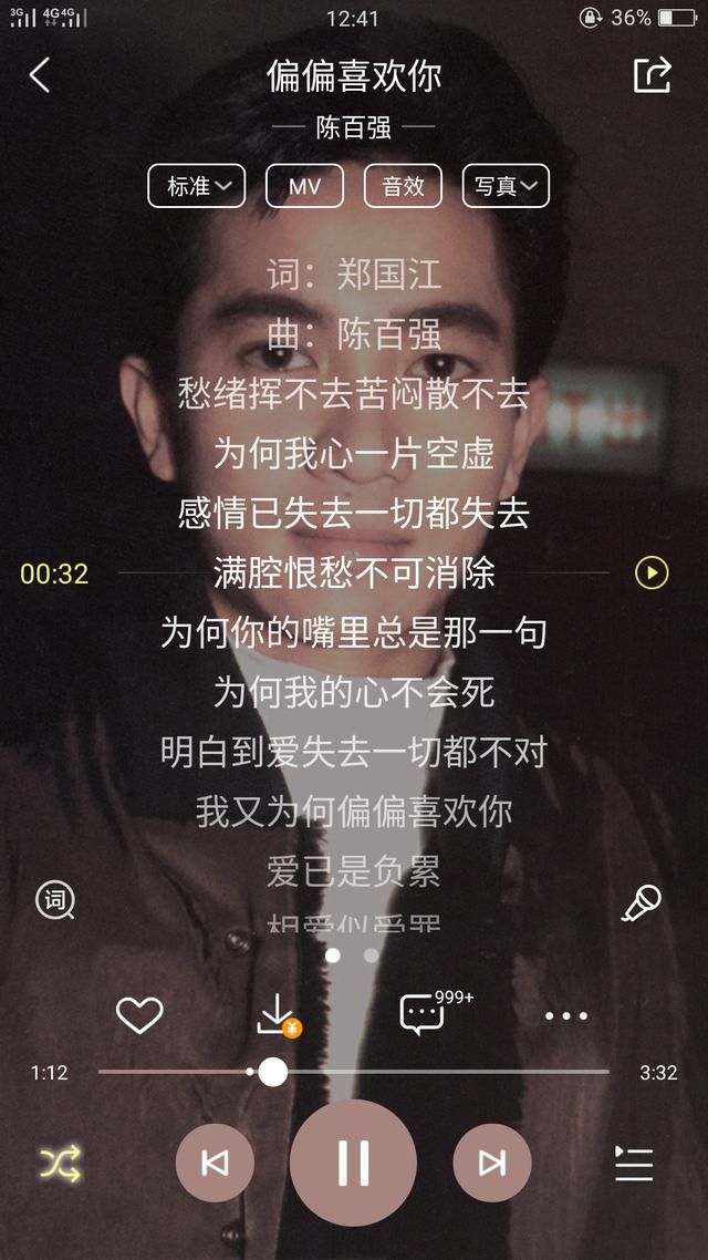 好一点完整版音乐 t0125f4b86af90a64d6.jpg