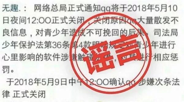 QQ故障引发被关系谣传，面对同门兄弟微信，QQ还能坚持多久？