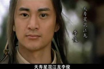 烹,水浒中此人和燕青同时率先谢辞梁上,逍遥快