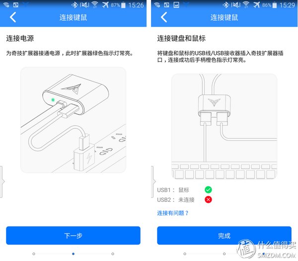 双重奇技，助你吃鸡--飞智 Wee2 拉伸手柄众测报告