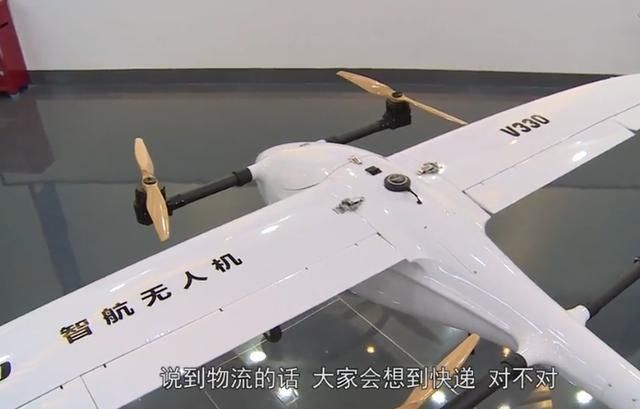 顺丰也看中他们研发的物流无人机,无人机送快