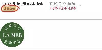 化妆品网上代理