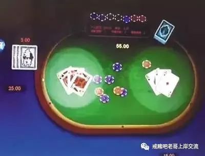 网赌内幕:棋牌后台可控制玩家输赢