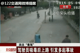 有过吸毒史的人怎样才能报考驾照?