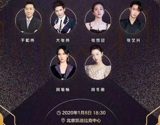 今日头条年度盛典徐峥