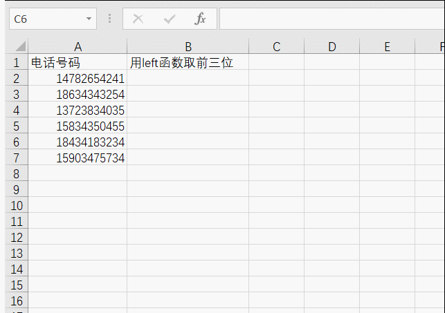excel 密码 星号_星号密码查看_excel 星号