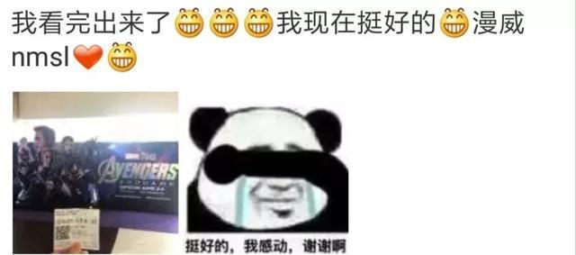 挤爆!复联4上映,今天凌晨的新加坡电影院堪比