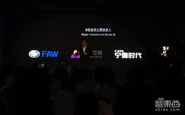 拜腾公布5亿美元B轮融资！幕后老板首现身，CEO曾被马化腾面试