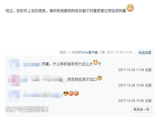 婚姻爱情里，最伤人的话，你有说过或听过吗？