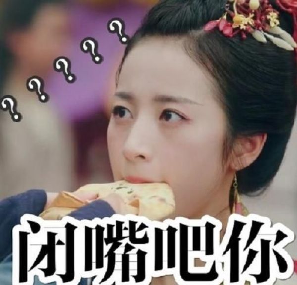 大宋少年志表情:元仲辛一脸懵,不封印发生什知道解开表情包表情奥利给饼干图片