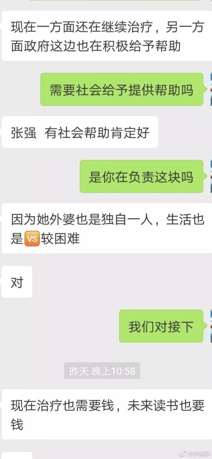 伊能静怒斥“女人是生育工具”？这些女明星躺枪了？