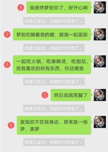 那些"缘尽"情侣的对话,听后有点扎心,愿你永远不会遭遇!