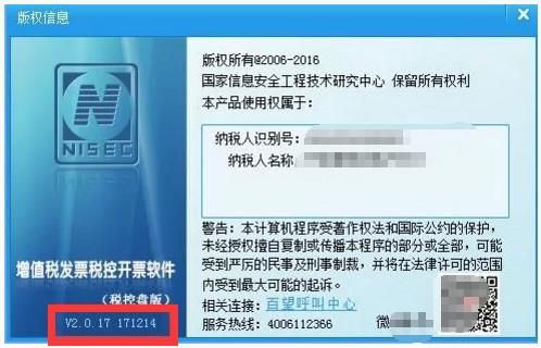 今天开始!增值税发票有5大变化!开发票越来越