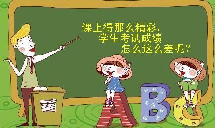 会讲课的教师为什么不出成绩?说说教师职称那