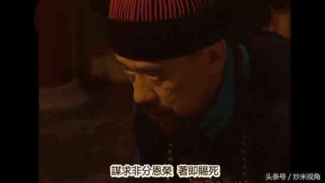 《雍正王朝》康熙临终召见隆科多，张廷玉宣读两份诏书是何意图?